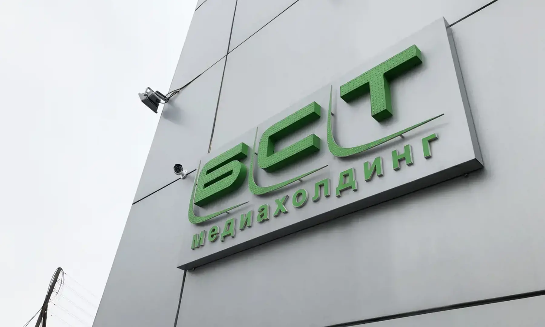 Сообщество БСТ «ВКонтакте» – в тройке лучших по России