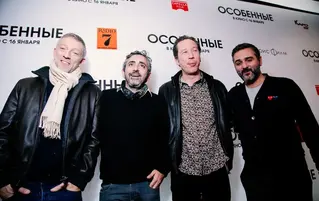 Центр социальных программ РУСАЛа организовал киновечер для корпоративных волонтёров в Братске