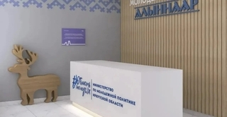 Приангарье в пятый раз победило в конкурсе «Регион для молодых»!