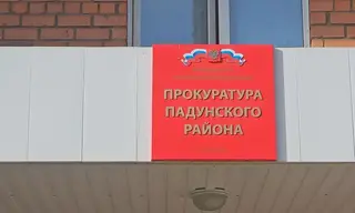 Шесть семей участников СВО в Братске получили выплаты благодаря вмешательству прокуратуры