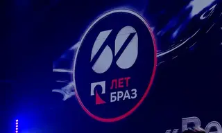 Песенный фестиваль к 60-летию алюминиевого завода прошёл в Братске