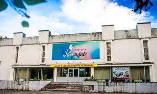 Музей истории Братскгэсстроя и кинотеатр «Романтик» в Братске закрыли на капремонт