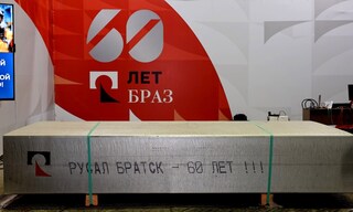 Братский алюминиевый завод отметил 60-летие юбилейной выливкой металла