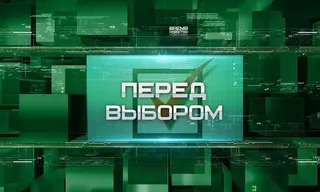 «Перед выбором»: на довыборы в Думу Братска и района зарегистировали первых кандидатов 