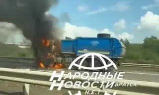 На федеральной трассе в Братске сгорел мусоровоз Регионального северного оператора