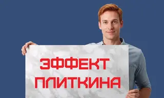3 приёма, после которых гости спросят: «Где ты это купил?»