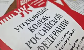 Суд вернул пенсионерке 280 тысяч рублей, украденных мошенниками