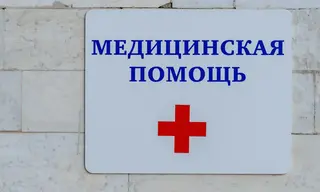 МЧС России предлагает пройти опрос по навыкам оказания первой помощи