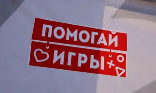 «Помогай-игры» РУСАЛа в Братске поддержали детский шумовой оркестр