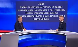 Братск – в фокусе внимания: губернатор рассказал о финансовой поддержке города и планах на будущее