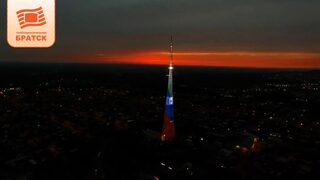 В День государственного флага России засияет огнями телебашня Братска