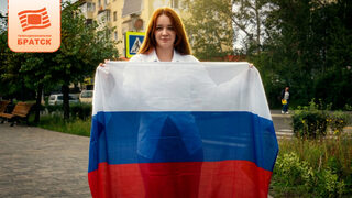 Волонтеры Братска провели патриотическую акцию «Триколор»