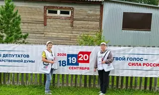 Жители шести отдалённых посёлков Братского района проголосуют досрочно 13 сентября
