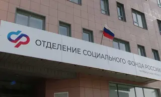 Более 300 студенток Иркутской области получили пособие по беременности и родам