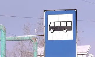6 сентября в Братске изменятся маршруты автобусов, идущих через ж/р Энергетик