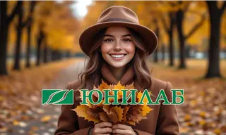 Базовый минимум и роскошный максимум проверки здоровья с осенними скидками!