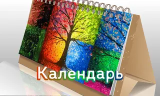 Праздники и народные приметы 8 сентября