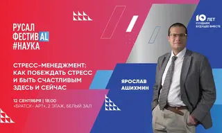 Как справляться со стрессом, если совет «просто меньше стрессуйте» не помогает?
