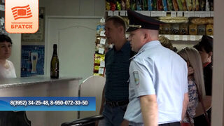 В Братске ограничат продажу алкогольной продукции 11 сентября