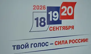 Опубликованы предварительные итоги выборов в Госдуму девятого созыва по Братскому округу
