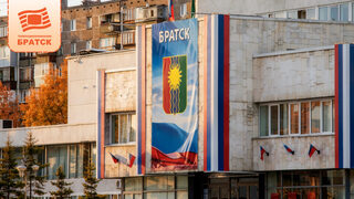 1 машино-место на квартиру — много? Размеры парковочного места для будущей жилой застройки Братска обсудили депутаты городской Думы
