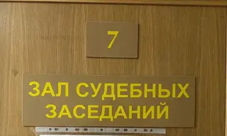 Житель Байкальска осуждён за поддельные права