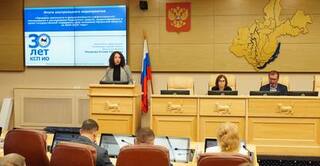 В Заксобрании обсудили эффективность использования бюджетных средств для поддержки предпринимательства