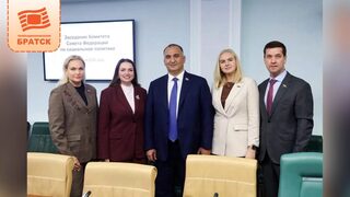 Сенатор от Иркутской области Андрей Чернышёв назначен заместителем председателя Комитета Совета Федерации по социальной политике