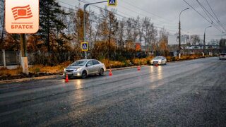 В Братске полицейские устанавливают обстоятельства наезда на 13-летнюю девочку