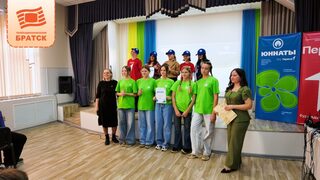 Экоэрудиты Братска: на базе Эколого-биологического центра прошёл Всероссийский юннатский квиз