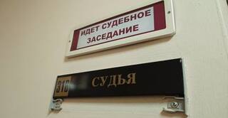 В Братске осудили несовершеннолетнего курьера телефонных мошенников