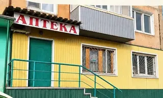 В Вихоревке выставили на продажу помещение муниципальной аптеки