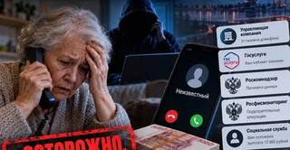 Мошенники за три дня выманили у восьми жителей Приангарья более 3 миллионов рублей