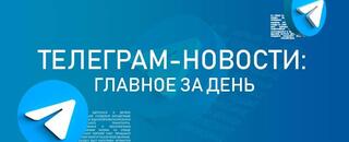 Находясь в ежеминутной опасности, наши бойцы организовали мероприятие, которое порадовало малышей из детских домов Луганска и Братска