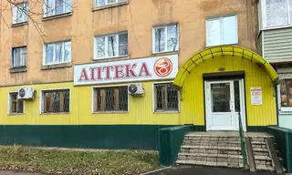 Муниципальную аптеку закрывают в Вихоревке Братского района. Как быть льготникам?