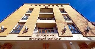 В Аларском районе условный срок получила женщина за мошенничество с материнским капиталом