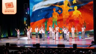 В Братске состоялось посвящение первоклассников в «Орлята России»